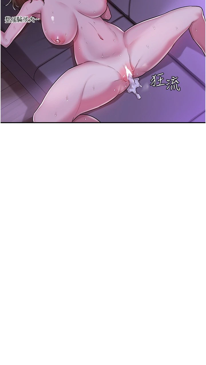 [韩国漫画] 深度交流会 校园,女学生,巨乳大奶#[32P]-3