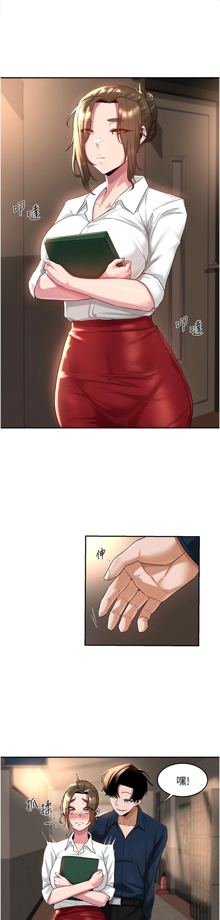 [韩国漫画] 深度交流会 校园,女学生,巨乳大奶#[32P]-9