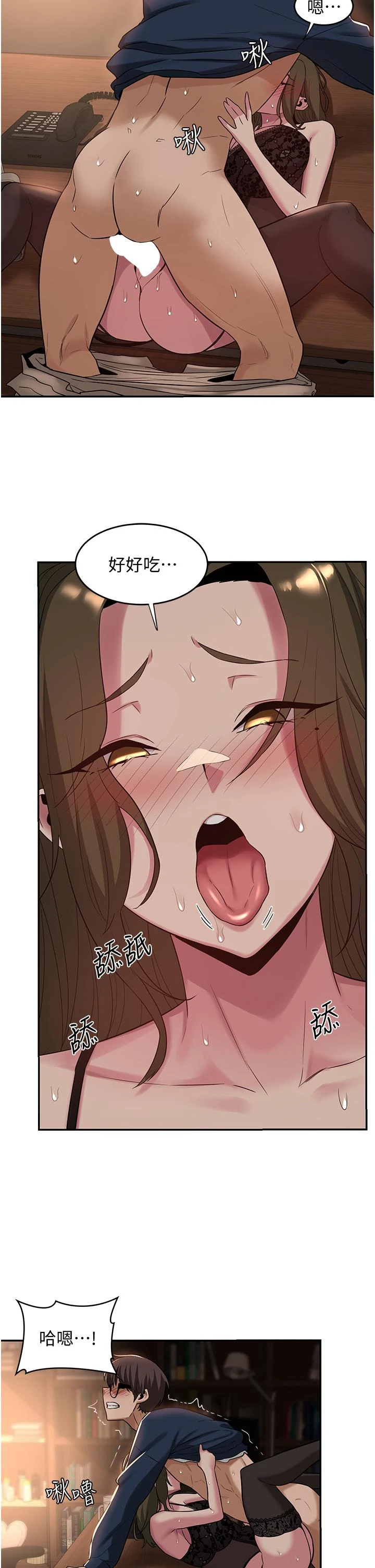 [韩国漫画] 深度交流会 校园,女学生,巨乳大奶#[31P]-25