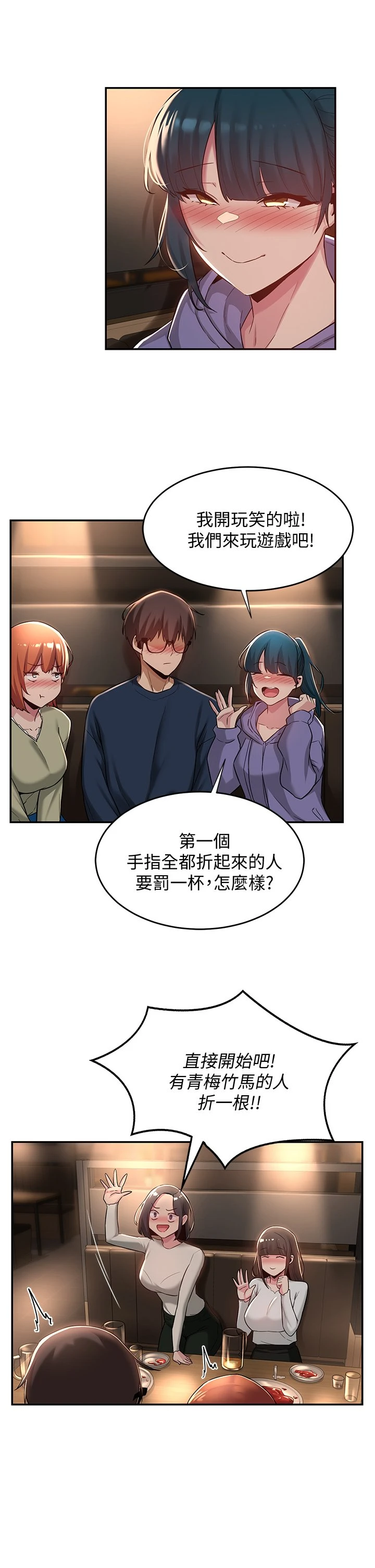 [韩国漫画] 深度交流会 校园,女学生,巨乳大奶#[31P]-16