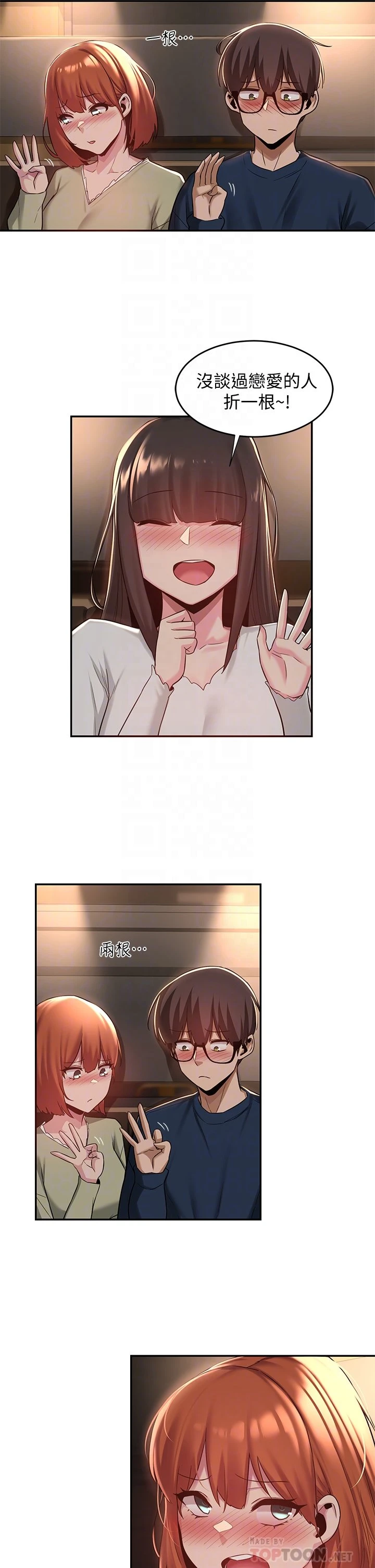 [韩国漫画] 深度交流会 校园,女学生,巨乳大奶#[31P]-17