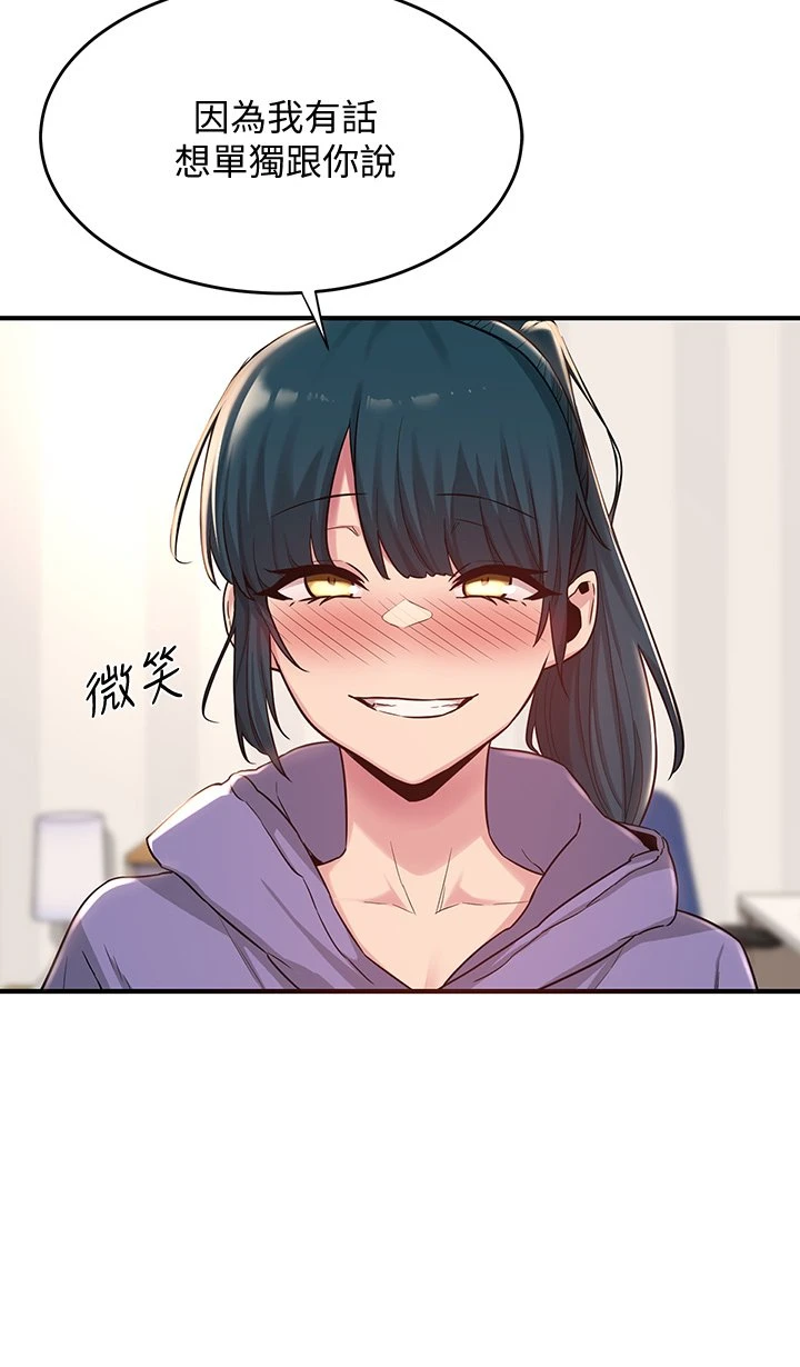 [韩国漫画] 深度交流会 校园,女学生,巨乳大奶#[31P]-26