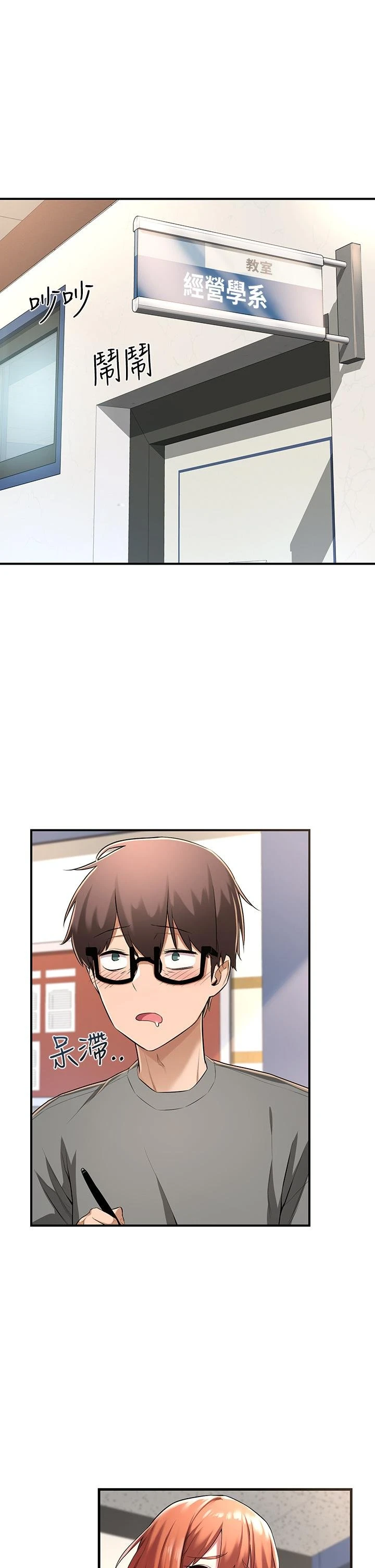 [韩国漫画] 深度交流会 校园,女学生,巨乳大奶#[41P]-25