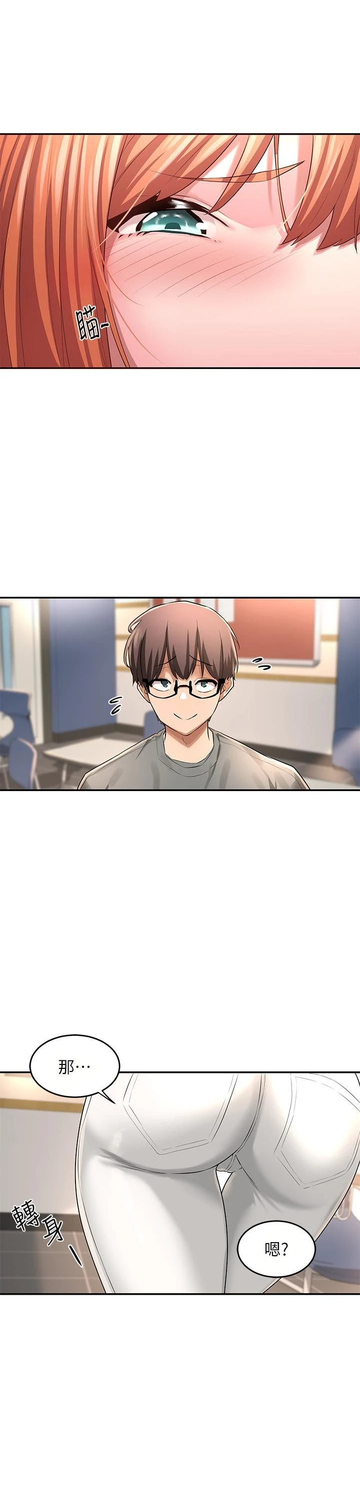 [韩国漫画] 深度交流会 校园,女学生,巨乳大奶#[41P]-38