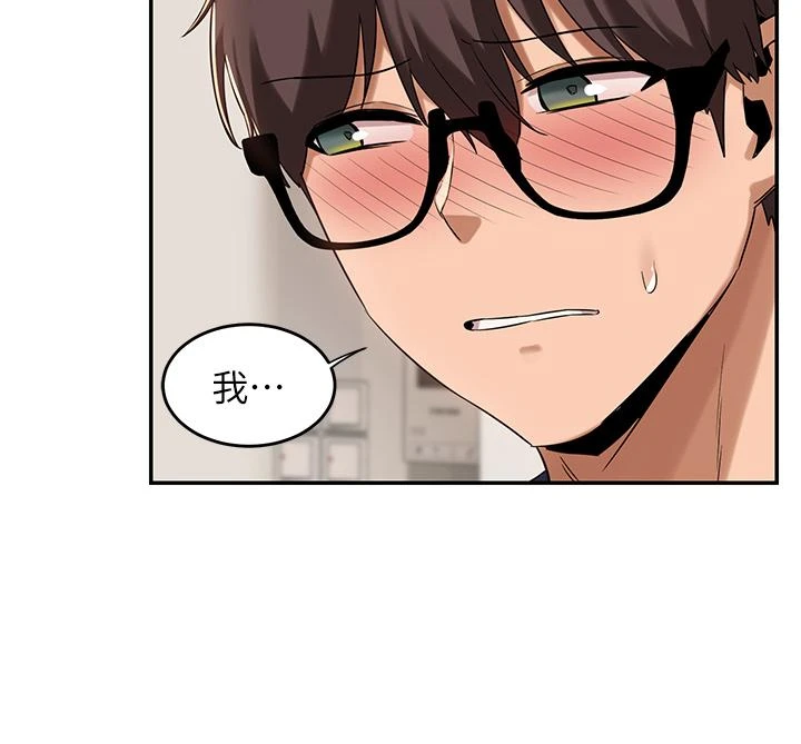 [韩国漫画] 深度交流会 校园,女学生,巨乳大奶#[32P]-11