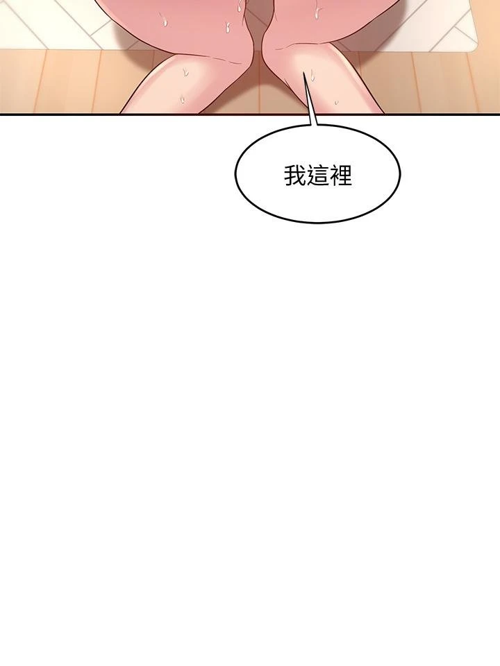 [韩国漫画] 深度交流会 校园,女学生,巨乳大奶#[31P]-2