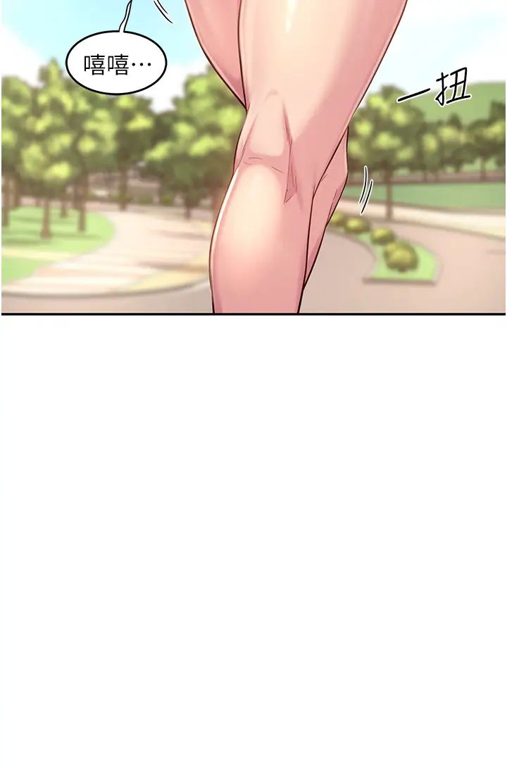 [韩国漫画] 深度交流会 校园,女学生,巨乳大奶#[33P]-28