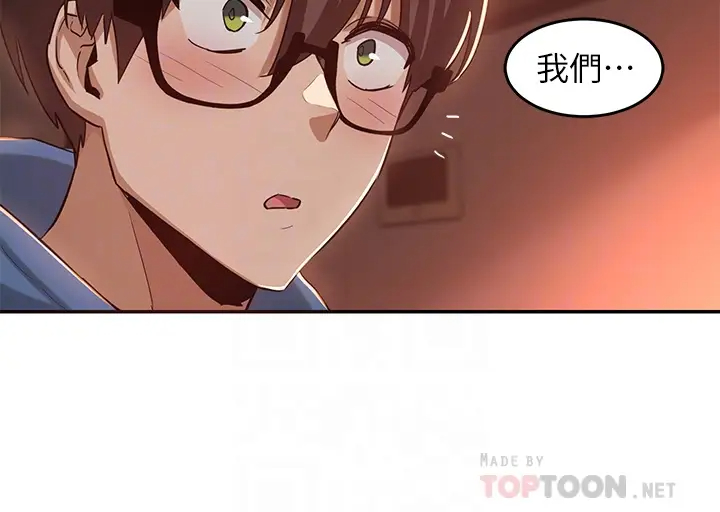 [韩国漫画] 深度交流会 校园,女学生,巨乳大奶#[35P]-12