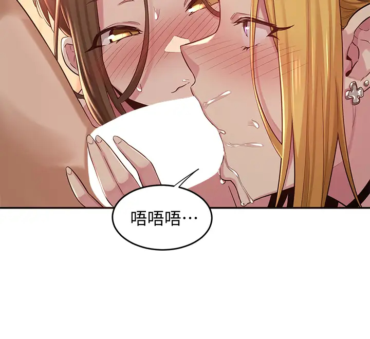 [韩国漫画] 深度交流会 校园,女学生,巨乳大奶#[35P]-27