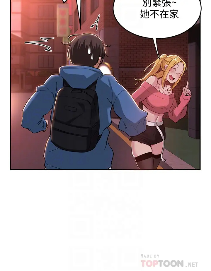 [韩国漫画] 深度交流会 校园,女学生,巨乳大奶#[35P]-8