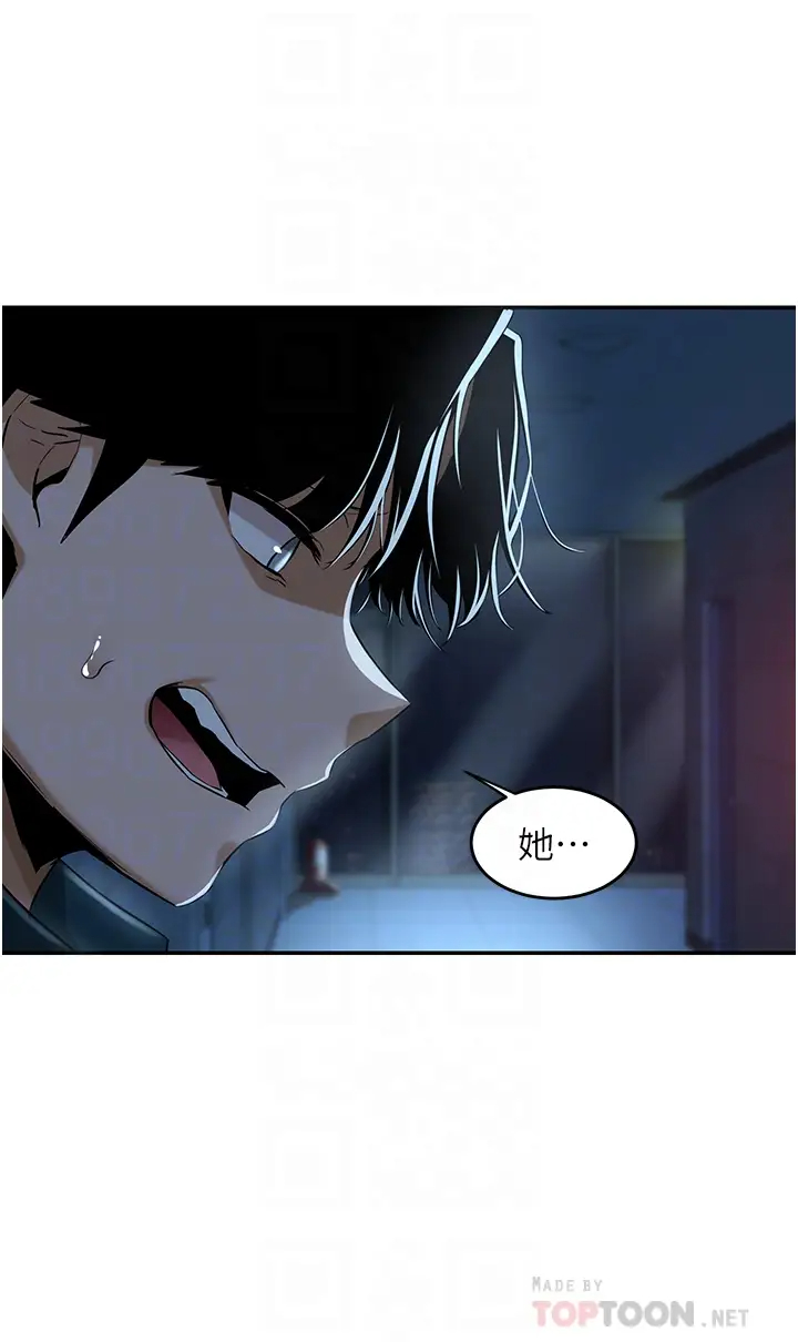 [韩国漫画] 深度交流会 校园,女学生,巨乳大奶#[34P]-12