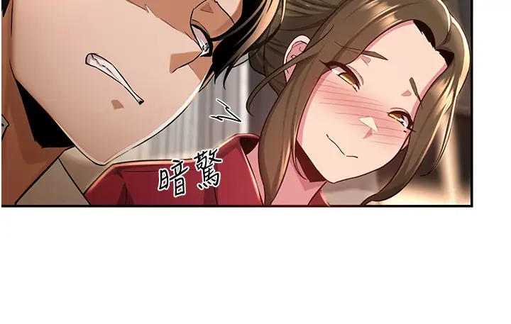 [韩国漫画] 深度交流会 校园,女学生,巨乳大奶#[38P]-15