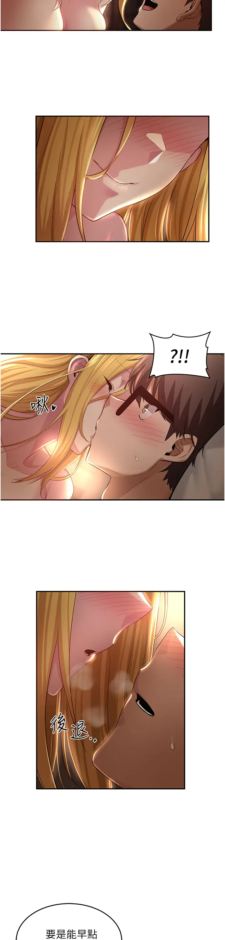 [韩国漫画] 深度交流会 校园,女学生,巨乳大奶#[38P]-9