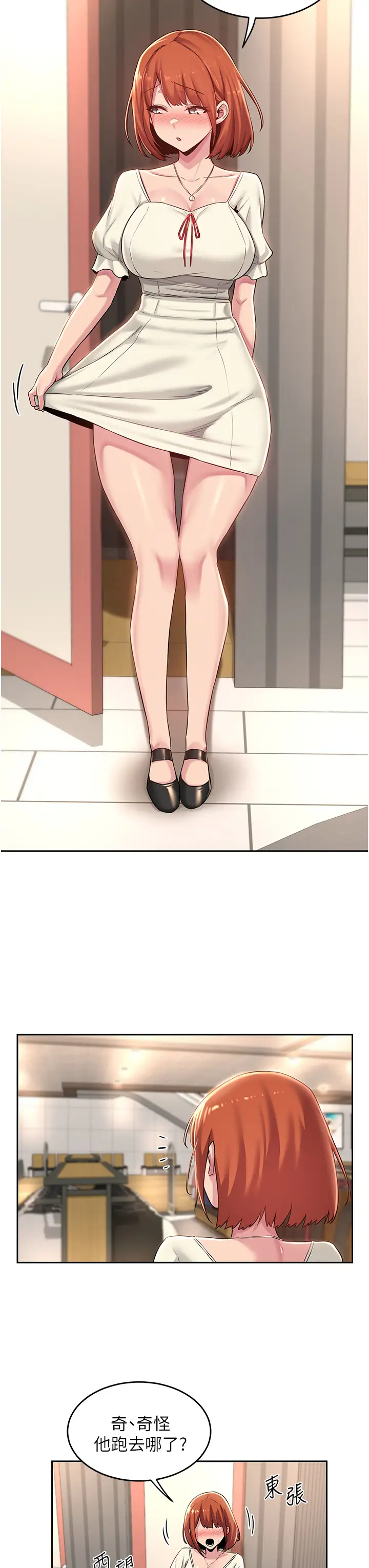 [韩国漫画] 深度交流会 校园,女学生,巨乳大奶#[36P]-31