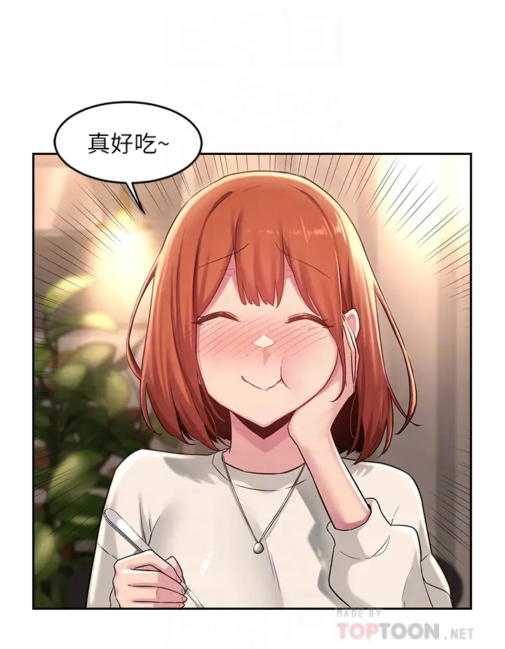 [韩国漫画] 深度交流会 校园,女学生,巨乳大奶#[36P]-8