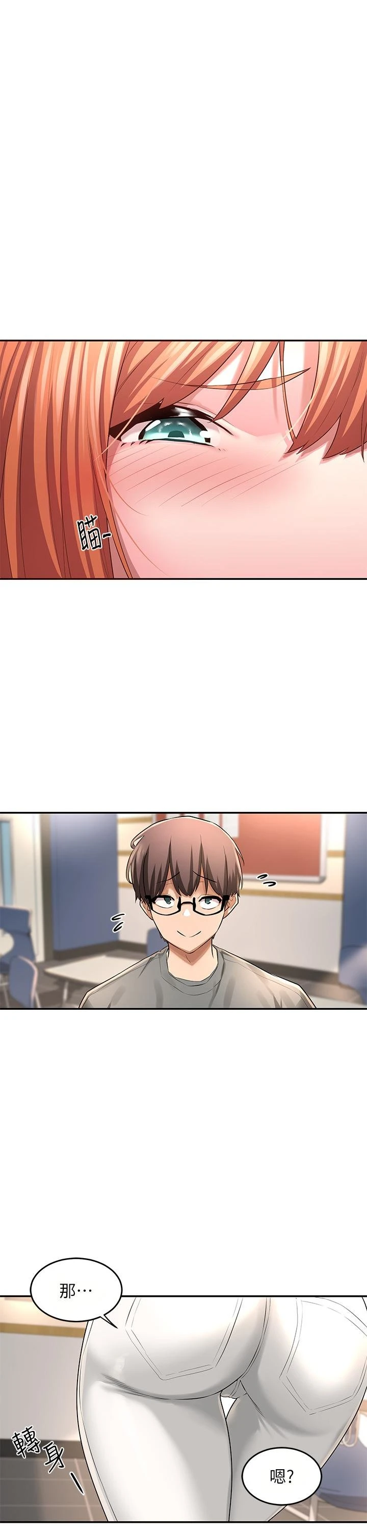 [韩国漫画] 深度交流会 校园,女学生,巨乳大奶#[38P]-1