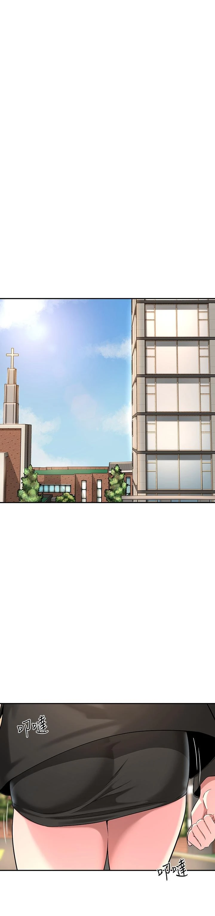 [韩国漫画] 深度交流会 校园,女学生,巨乳大奶#[38P]-17