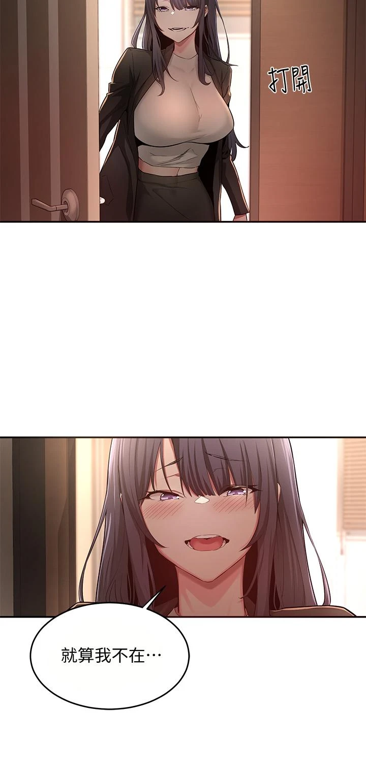 [韩国漫画] 深度交流会 校园,女学生,巨乳大奶#[38P]-24