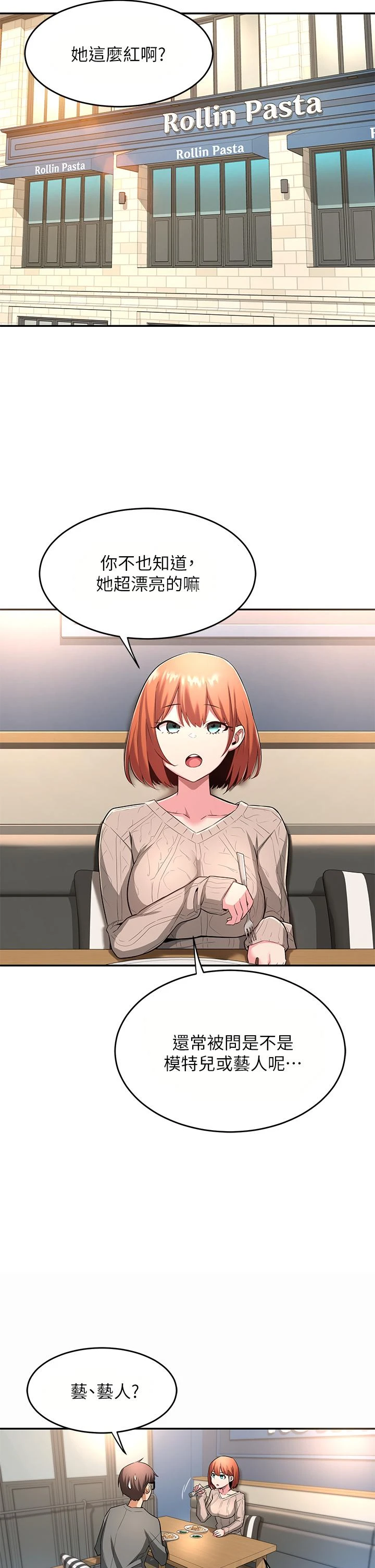 [韩国漫画] 深度交流会 校园,女学生,巨乳大奶#[38P]-5