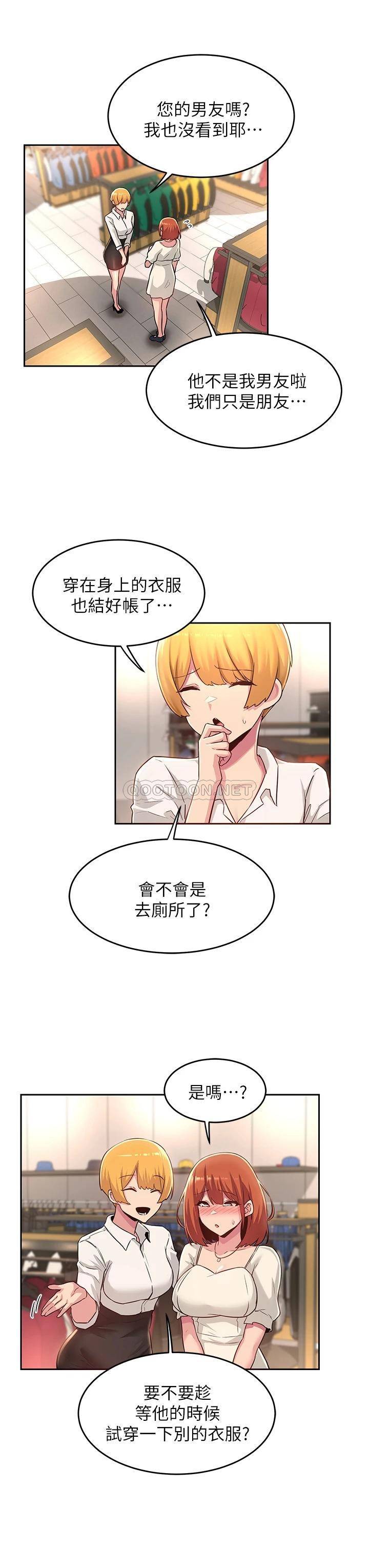 [韩国漫画] 深度交流会 校园,女学生,巨乳大奶#[32P]-11