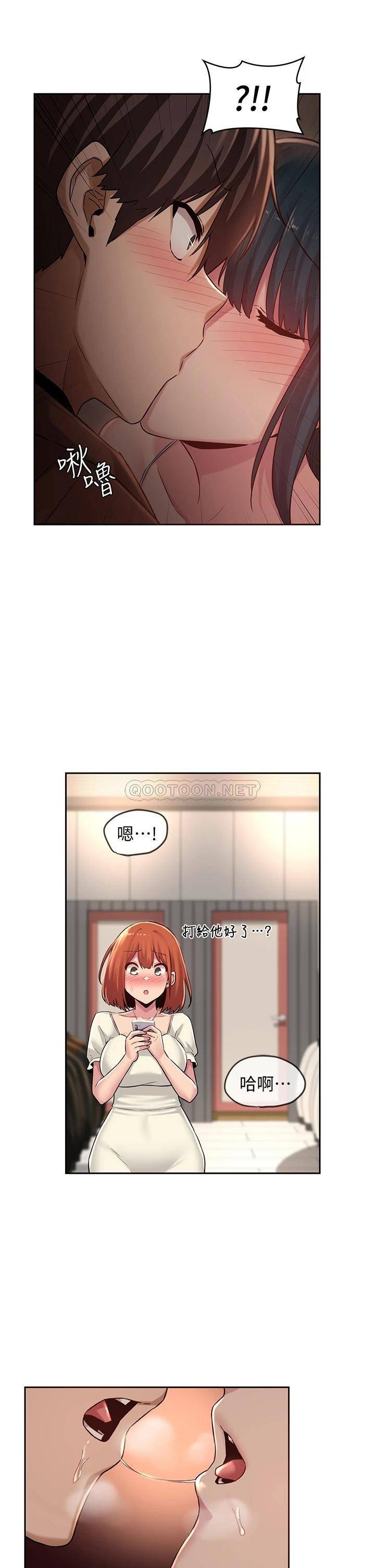 [韩国漫画] 深度交流会 校园,女学生,巨乳大奶#[32P]-2