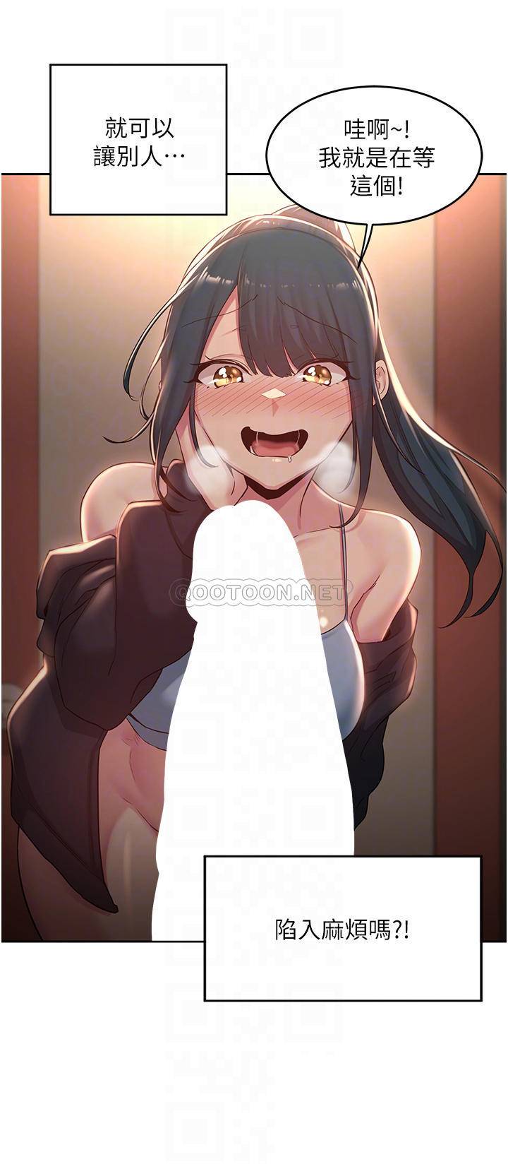 [韩国漫画] 深度交流会 校园,女学生,巨乳大奶#[32P]-8