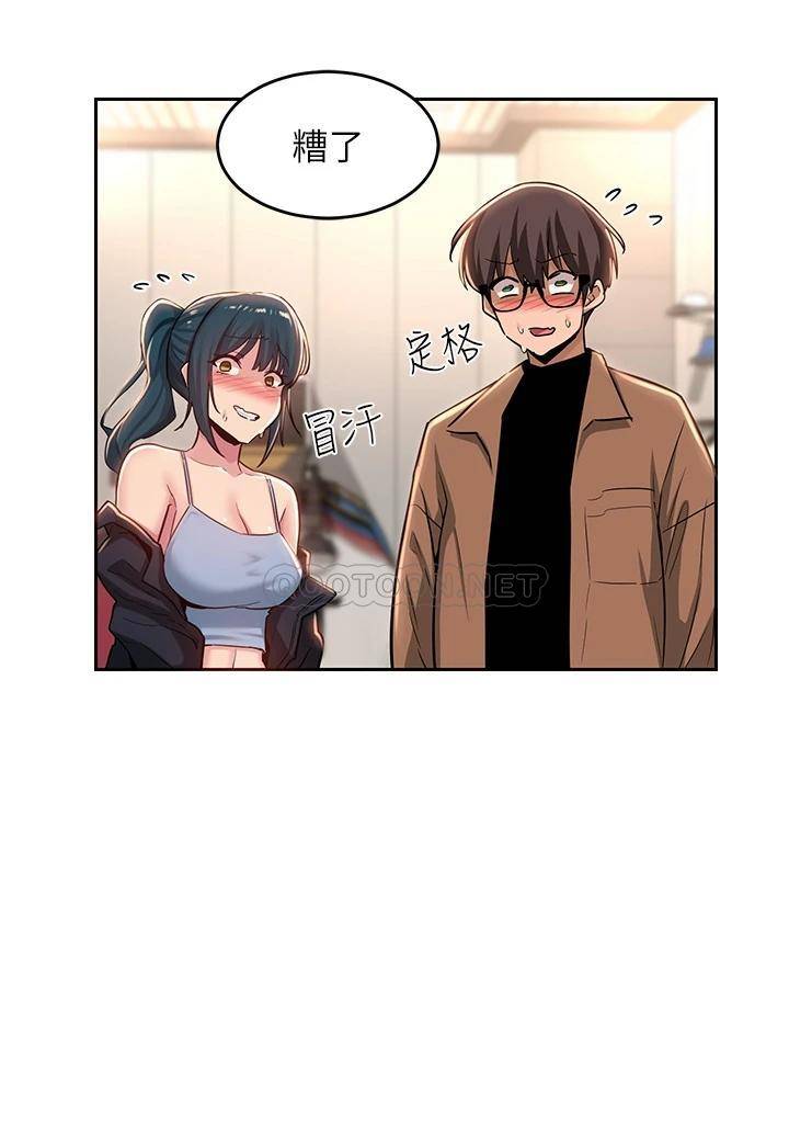 [韩国漫画] 深度交流会 校园,女学生,巨乳大奶#[34P]-11