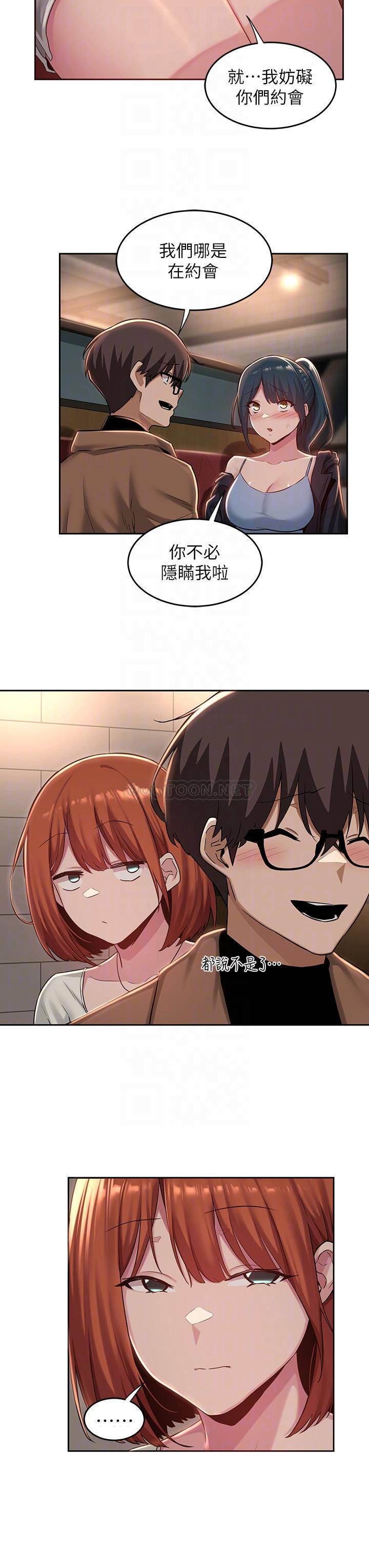 [韩国漫画] 深度交流会 校园,女学生,巨乳大奶#[34P]-14