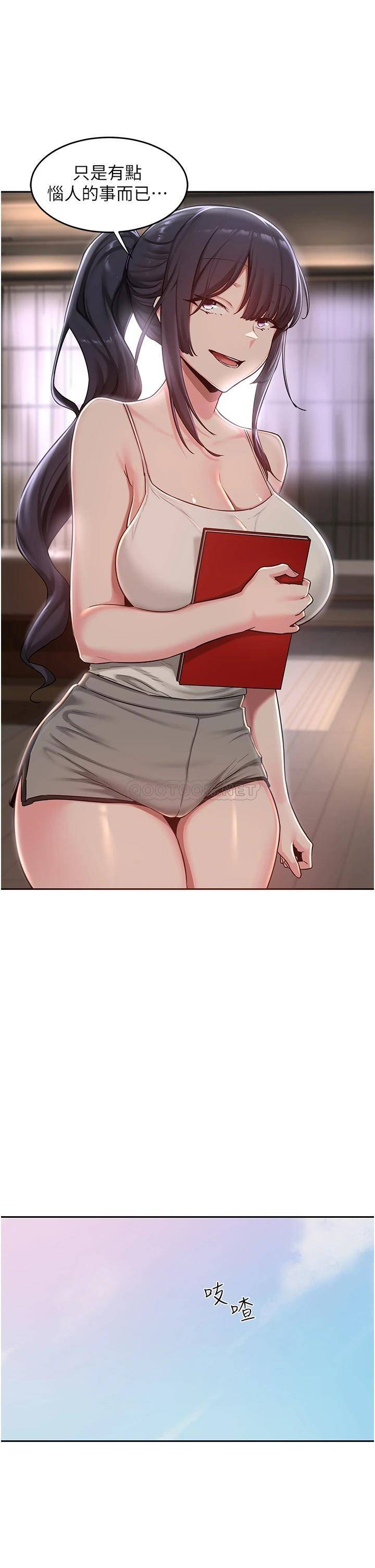 [韩国漫画] 深度交流会 校园,女学生,巨乳大奶#[34P]-24