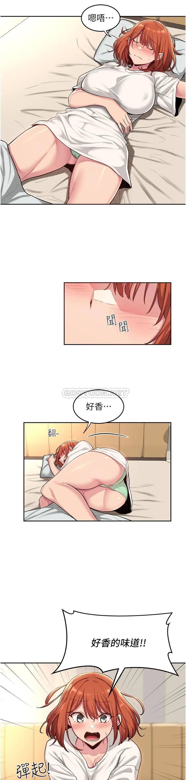 [韩国漫画] 深度交流会 校园,女学生,巨乳大奶#[34P]-25