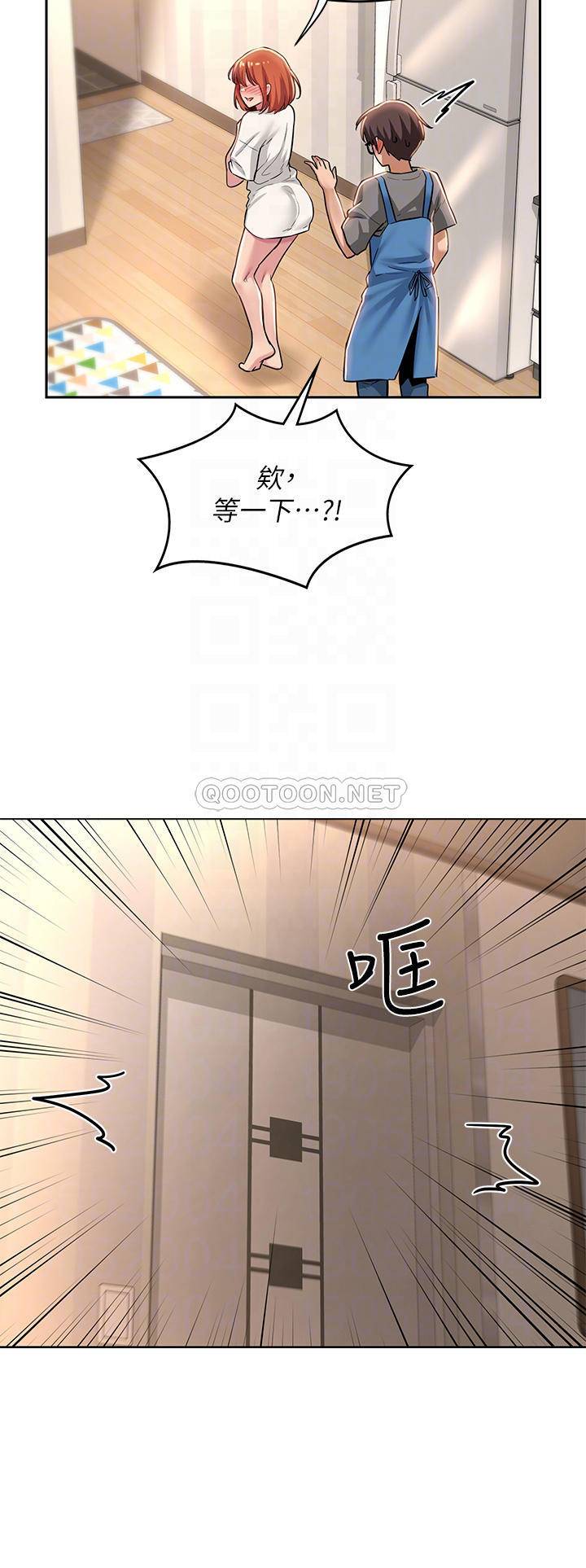 [韩国漫画] 深度交流会 校园,女学生,巨乳大奶#[30P]-16