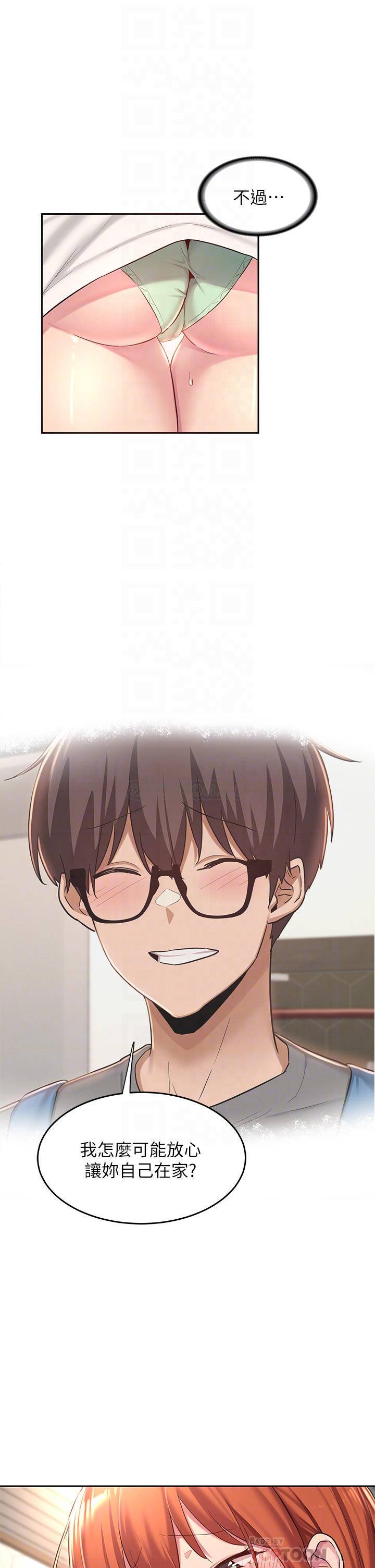 [韩国漫画] 深度交流会 校园,女学生,巨乳大奶#[30P]-18