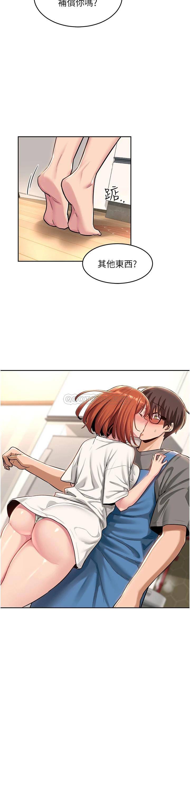 [韩国漫画] 深度交流会 校园,女学生,巨乳大奶#[30P]-2