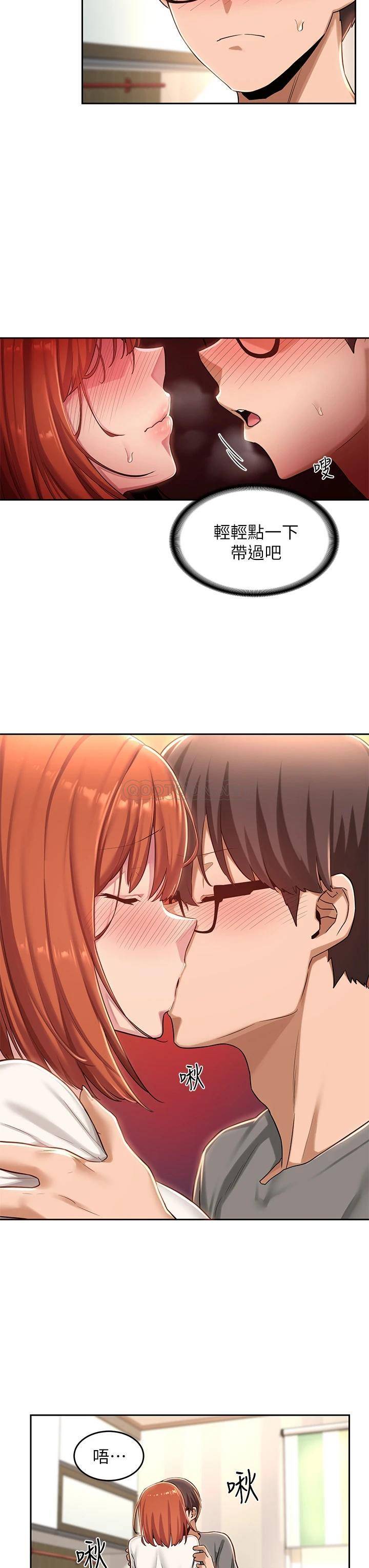 [韩国漫画] 深度交流会 校园,女学生,巨乳大奶#[30P]-21