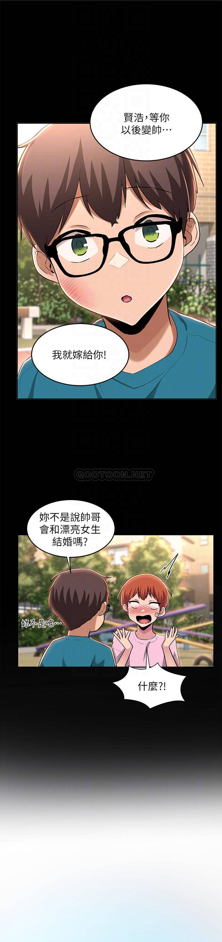 [韩国漫画] 深度交流会 校园,女学生,巨乳大奶#[30P]-6