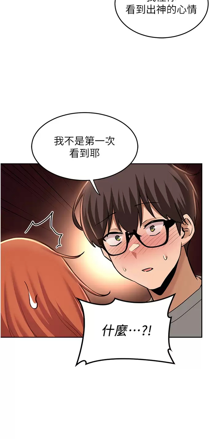 [韩国漫画] 深度交流会 校园,女学生,巨乳大奶#[36P]-11