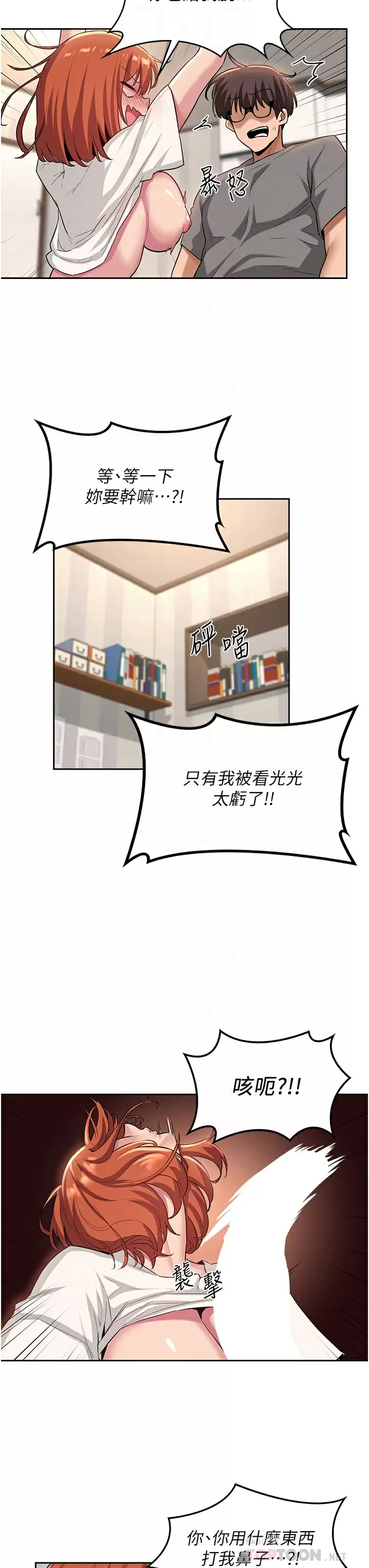 [韩国漫画] 深度交流会 校园,女学生,巨乳大奶#[36P]-14