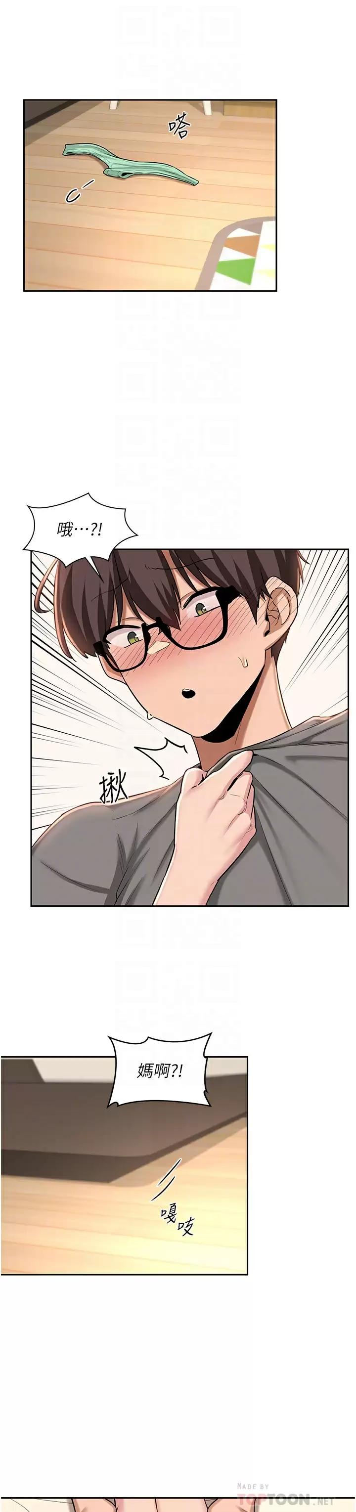 [韩国漫画] 深度交流会 校园,女学生,巨乳大奶#[36P]-18