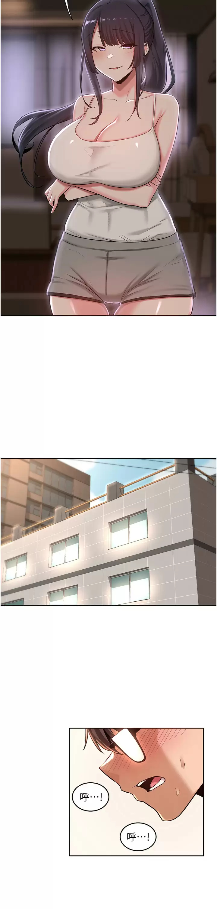 [韩国漫画] 深度交流会 校园,女学生,巨乳大奶#[36P]-9