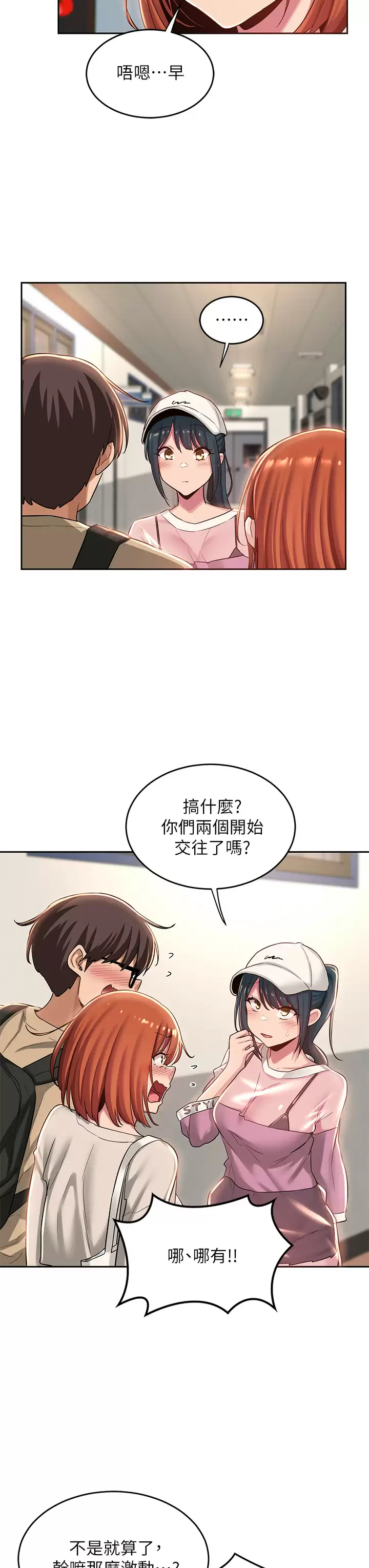 [韩国漫画] 深度交流会 校园,女学生,巨乳大奶#[35P]-13