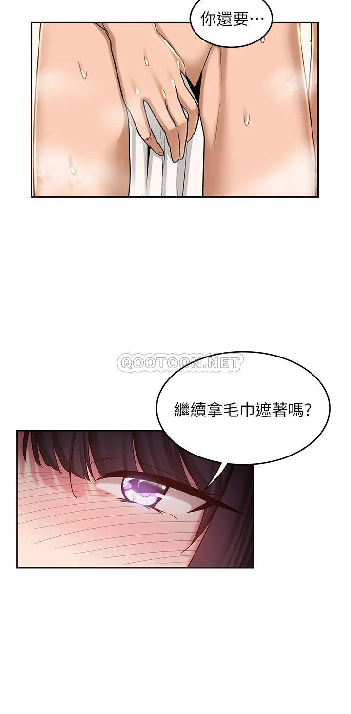 [韩国漫画] 深度交流会 校园,女学生,巨乳大奶#[30P]-14