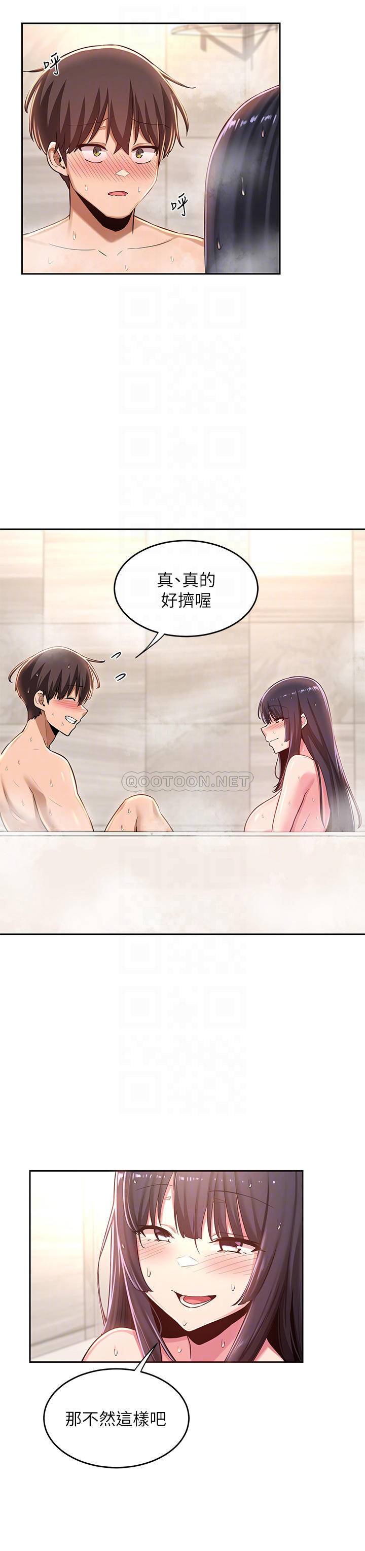 [韩国漫画] 深度交流会 校园,女学生,巨乳大奶#[30P]-17