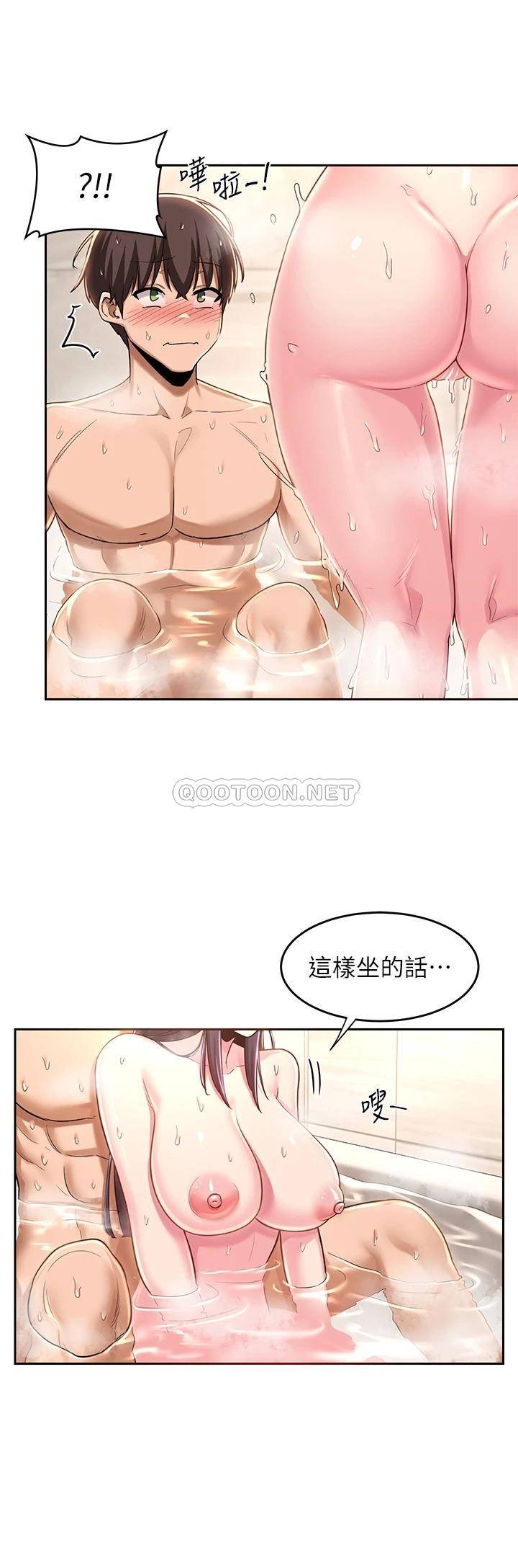 [韩国漫画] 深度交流会 校园,女学生,巨乳大奶#[30P]-18