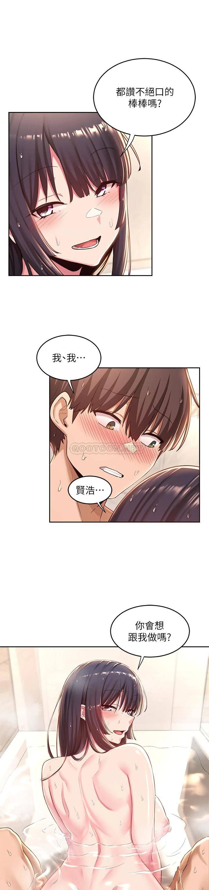 [韩国漫画] 深度交流会 校园,女学生,巨乳大奶#[30P]-21