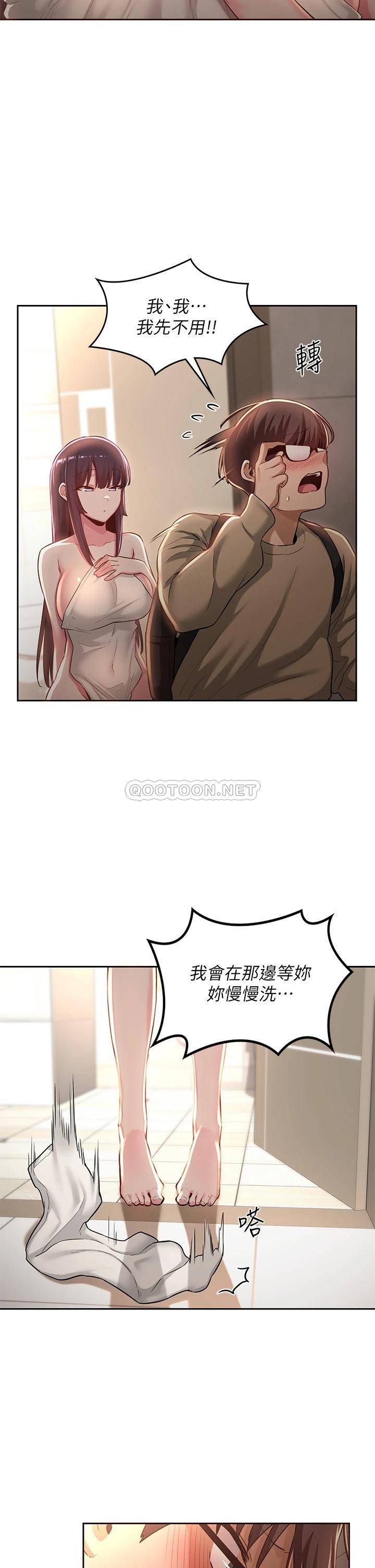 [韩国漫画] 深度交流会 校园,女学生,巨乳大奶#[30P]-4