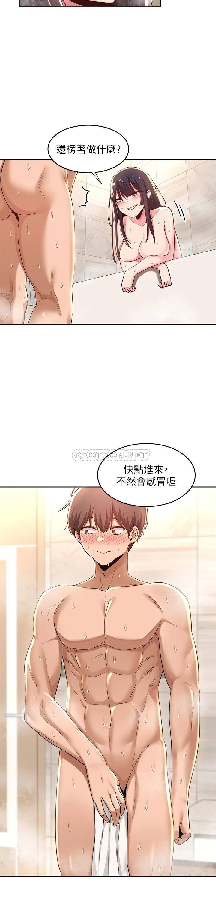 [韩国漫画] 深度交流会 校园,女学生,巨乳大奶#[30P]-8