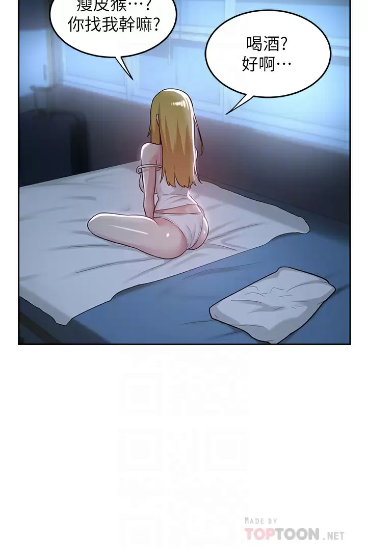 [韩国漫画] 深度交流会 校园,女学生,巨乳大奶#[36P]-16