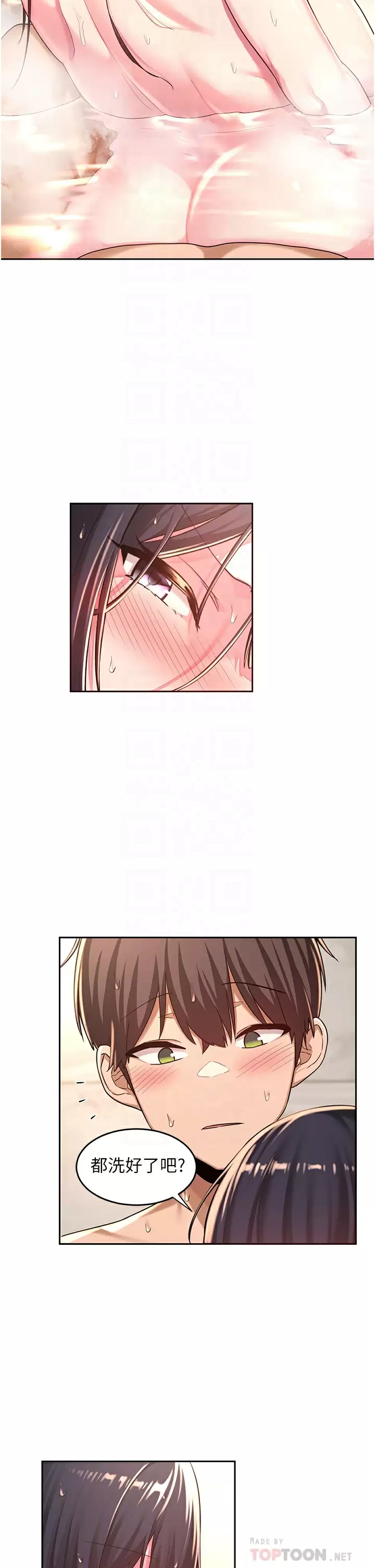 [韩国漫画] 深度交流会 校园,女学生,巨乳大奶#[36P]-6