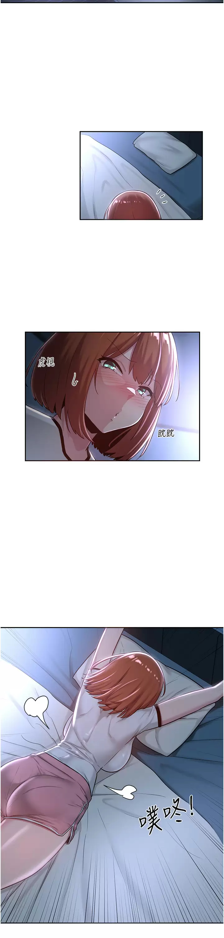 [韩国漫画] 深度交流会 校园,女学生,巨乳大奶#[34P]-15