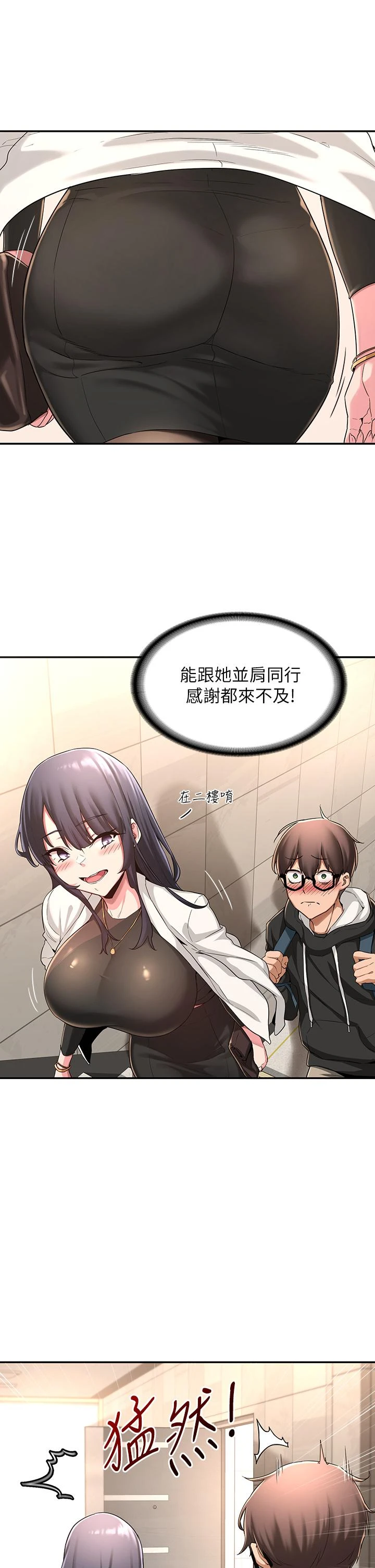 [韩国漫画] 深度交流会 校园,女学生,巨乳大奶#[37P]-11